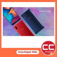 ราคา Samsung A10s เครื่องศูนย์ ประกัน1ปีเต็ม (7515512385)