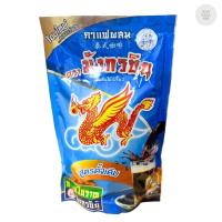 ราคา กาแฟโบราณ สูตรดั้งเดิมถุงฟ้า ตรามังกรบิน (1 kg) 610032 (24145137413)