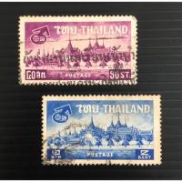 ราคา แสตมป์ชุดงานแสดงสินค้านานาชาติ พ.ศ2505 (5010949602)