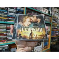ราคา VCD ภาพยนตร์ AUSTRALIA ( พากษ์ไทย ) (22445382337)