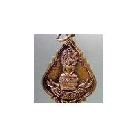 ราคา Antig Pim 326 เหรียญพระนาคปรกพอดี 1 ศตวรรษ หลวงปู่บุดดา ถาวโร วัดกลางชูศรีเจริญสุข (16795106602)