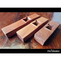 ราคา กบไสไม้ กบมือ กบล้าง กบไม้แดง มีขนาด 8, 10 & 12 นิ้ว เหมาะสำหรับไส ตกแต่งผิวไม้ ฯลฯ (สินค้าแท้ 100%) by JHW (23060637305)
