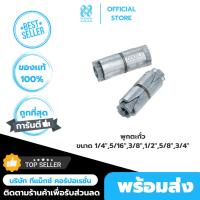 ราคา พุกตะกั่ว พุกเหล็ก พุ๊กตะกั่ว พุก มีขนาด 1/4",5/16",3/8",1/2" และ 5/8" 3/4'' (40354243986)
