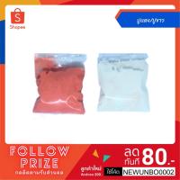 ราคา ปูนแดง/ปูนขาวสำหรับทำน้ำปูใส ปูนแดงทำขนม 100กรัม (6363273877)