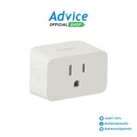 ราคา TP-LINK WI-FI SMART PLUG (TAPO P105) - A0138719 (17885341051)