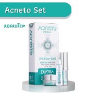 ราคา Acneto Set เซทรักษาสิว ผิวแพ้งายใช้ได้ เวชสำอางปลอดภัย 100% (21167989241)