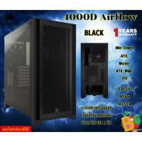 ราคา CORSAIR CASE 4000D AIRFLOW BLACK FINISH TEMPERED GLASS PANEL 3 x AF120 RGB ELITE : CC-9011240-WW 1Y (25870969399)