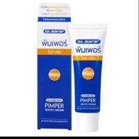 ราคา Dr. Somchai ดร. สมชาย ครีมแก้ฝ้า สูตรพิมเพอร์ ขนาด15กรัม (7313839312)