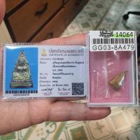 ราคา เหรียญพระพุทธชินราช เนื้อกะไหล่ทองเดิม ปี 2496 วัดพระศรีรัตนมหาธาตุ #พร้อมบัตรรับรองพระแท้เนื้อทองแดงกะไหล่ทองเดิมๆ (18589288054)