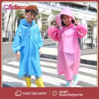 ราคา CDiscount เสื้อกันฝนเด็ก หนาพิเศษ เสื้อคลุมกันฝนรุ่นใหม่ เสื้อกันฝน แฟชั่น ชุดกันฝน EVA (27654471877)