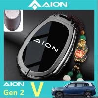 ราคา AION V Gen 2 AION UT เคสกุญแจรถเคสป้องกันโลหะ (25340471862)