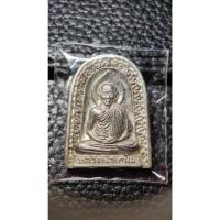 ราคา หลวงพ่อเกษม เขมโก รุ่นซุ้มกอ หน้าหลวงพ่อเกษม เนื้อเงิน ปี 2536 (28065870664)