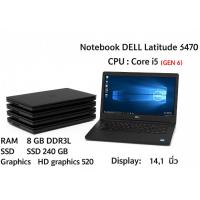 ราคา DELL Latitude 3470 i5 gen 6 แรม 8 GB ssd 240 gb มีวินโด้แท้ อัพเดทได้ (22783847139)