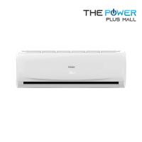ราคา เครื่องปรับอากาศ Haier ขนาด 9000BTU รุ่น HSU-10CTC03T (8816568235)