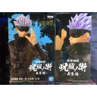 ราคา Jujutsu Kaisen โกโจ ซาโตรุ (13031438553)