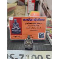 ราคา สายพ่อท่านเขียว วัดห้วยเงาะไม่ควรพลาดครับ รูปเหมือนเบ้าทุบ พ่อท่านเขียว วัดห้วยเงาะ พร้อมบัตรรับประกันพระแท้ 100% (22537628313)