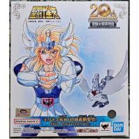 ราคา SAINT CLOTH MYTH CYGNUS HYOGA 20th Anniversary Ver. (26550359046)