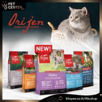 ราคา Orijen (Cat) - โอริเจน สำหรับลูกแมวและแมวโต Cat & Kitten | Six Fish | Fit & Trim 5.4kg (7480448344)