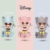 ราคา Disney กระเป๋าอุ้มเด็กทารก คาดเอว ระบายอากาศ ตามหลักสรีรศาสตร์ ลายจิงโจ้ 0-36 เดือน (17287901768)