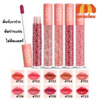 ราคา ลิปทินท์ ไม่ติดแมสก์ ลิปจิ้มจุ่ม ศศิ เกิร์ล แคน สปีค อัพ สเตย์ ทินท์ 3.5 กรัม Sasi Girl Can Speak Up stay Tint 3.5g. (16675336043)