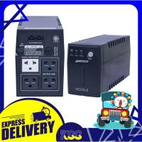 ราคา เครื่องสำรองไฟ อุปกรณ์สำรองไฟ เครื่องสำรองไฟคอมพิวเตอร์ CHUPHOTIC UPS Moon-i MO850i 850VA/325W รับประกัน 2 ปี (15885503466)