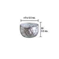 ราคา ขันอลูมิเนียมลายไทย 5.5 6 7 8 10 12 ขันอลูมิเนียม ขันเงิน ขันน้ำ ขันสงกรานต์ ของชำร่วย (27428294952)