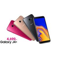 ราคา [MBMAR19คืน230c] Samsung Galaxy J4 + จอใหญ่ 6 นิ้ว J4 Plus ราคาน่ารัก เครื่องศูนย์ไทย (1561946809)