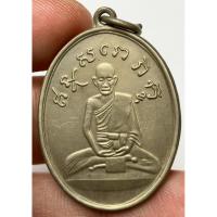 ราคา เหรียญหลวงปู่ไข่วัดเชิงเลนพระเก่าสวยหายากเปิดแบ่งปันให้เช่าบูชาค่ะ (29350301886)