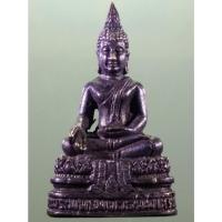 ราคา Antig Sun 3015 รูปหล่อพระพุทธมงคลนิมิตร วัดประชุมราษฎร์ อำเภอลำลูกกา จังหวัดปทุมธานี สร้างปี 2546 เนื้อทองเหลืองรมดำบรร (26179739697)