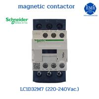 ราคา Schneider แมกเนติคคอนแทคเตอร์ magnetic contactor LC1D32M7 (220-240Vac.) (13120584561)