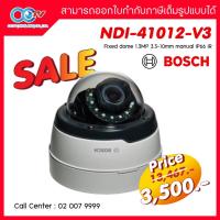 ราคา กล้องวงจรปิด BOSCH รุ่น NDI-41012-V3 Outdoor (26660876856)
