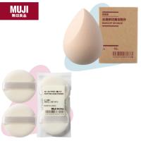 ราคา (พร้อมส่ง) MUJI 3D Make Up Sponge / Puff For Loose Powder S ฟองน้ำ & พัฟ มูจิ (24538834000)