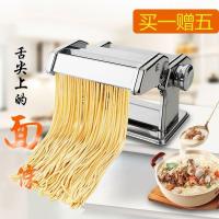 ราคา เครื่องทำเส้นก๋วยเตี๋ยวในครัวเรือนเครื่องกดเส้นก๋วยเตี๋ยวเครื่องตัดเส้นบะหมี่แบบกดมือเครื่องปอกเปลื (27811741481)
