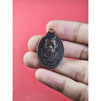 ราคา 00661 เหรียญ หลวงพ่อเกลี้ยง วัดเขาใหญ่ หลังพระอธิการแถม อ.ท่ามะกา จ.กาญจนบุรี (27213412455)