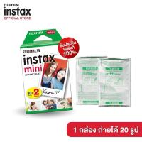 ราคา (พร้อมส่ง) ลด 30 % ในไลฟ์ ฟูจิฟิล์ม ของแท้ % Fujifilm instax mini (25892511071)