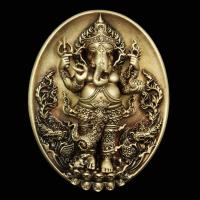 ราคา เนื้อทองเหลืองรมดำ เหรียญหล่อ พระพิฆเนศ ปางประทานพร รุ่น ก้าวหน้า มหาเศรษฐี (9660261006)