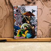 ราคา ฉ062 นูระหลานจอมภูต (25373326642)