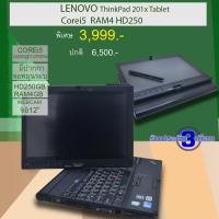 ราคา NOTEBOOK (โน้ตบุ๊ค) Lenovo 201x Tablet Corei5-U520 HD250 Ram4 Referbished (2051712698)