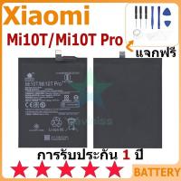 ราคา แบตเตอรี่ Xiaomi Mi10T/Mi10T Pro รุ่น BM53 แบตเตอรี่ต้นฉบับ Xiaomi ไม่มีไขควงชุด 5000mAh (22164663758)