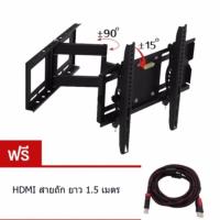 ราคา ขาแขวนทีวี 32"-70"   LED/LCD/PDP FLAT PANEL TV WALL MOUNT (496253728)