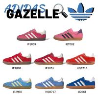 ราคา ❤ ของแท้100% รองเท้า รองเท้าผ้าใบ ❤ ADIDAS ORIGINALS GAZELLE INDOORS sneakers รองเท้าลำลองผู้ใหญ่ (29887451367)