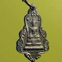 ราคา sha02-เหรียญพระ เหรียญสมเด็จพระศรีมณี วัดศรีเมืองพล จ.ขอนแก่น (24309414813)