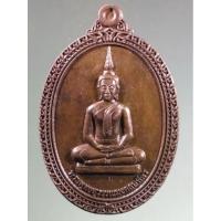 ราคา Antig Super 3054 เหรียญพระพุทธสุวรรณมงคลบพิตร วัดทักษิณชลธาร จังหวัดร้อยเอ็ด พิธีทองหล่อวัดพระปฐมเจดีย์ราชวรมหาวิหาร (18887631797)