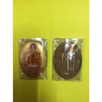 ราคา ล็อกเก็ตฉากทองจัมโบ้ พระครูเกษม จันทวิมล(พระอาจารย์แดง วัดป้อมรามัญ)อยุธยา (18300997255)