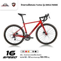 ราคา จักรยานเสือหมอบ Twitter รุ่น SMILE (ตัวถังอลูซ่อนสาย,เกียร์ Shimano Claris 16 SP) (18463185290)