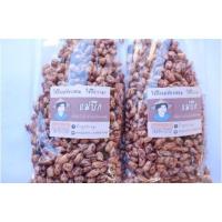 ราคา ถั่วลายเสือ แบบดิบ อินทรีย์ จากจังหวัดแม่ฮ่องสอน 2 กิโลกรัม (11913436045)