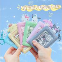 ราคา Sanrio ซองใส่บัตรพนักงาน ลายการ์ตูน ที่ห้อยบัตรพนักงาน ป้ายห้อยบัตร sanrio ป้ายห้อยบัตร ใส่บัตรพนักงาน บัตรนักเรียน กรอบบัตร (20979597026)