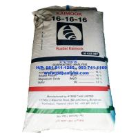 ราคา (1กระสอบx50กก.) papamami เรือใบ ไข่มุก สูตรเสมอ 16-16-16 เร่งต้น เร่งใบ เร่งดอก เร่งผล ใส่ผัก ผลไม้ ปุ๋ยไม้ดอกไม้ประดับ (19152363843)