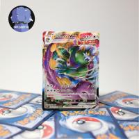 ราคา [การ์ดโปเกมอน] ทอร์เนลอสVMAX RRR - หอกหิมะขาว (27976357447)