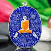 ราคา เนื้อกะไหล่เงินลงยา 2 หน้า เหรียญรุ่น มหายันต์ มหาปราบ สิงห์ทอง หลวงปู่สิงห์ทอง ปภากโร วัดป่าธรรมวิเวก อ.สอยดาว จ.จันทบุ (21627568065)